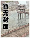 总攻快穿万人迷漫画